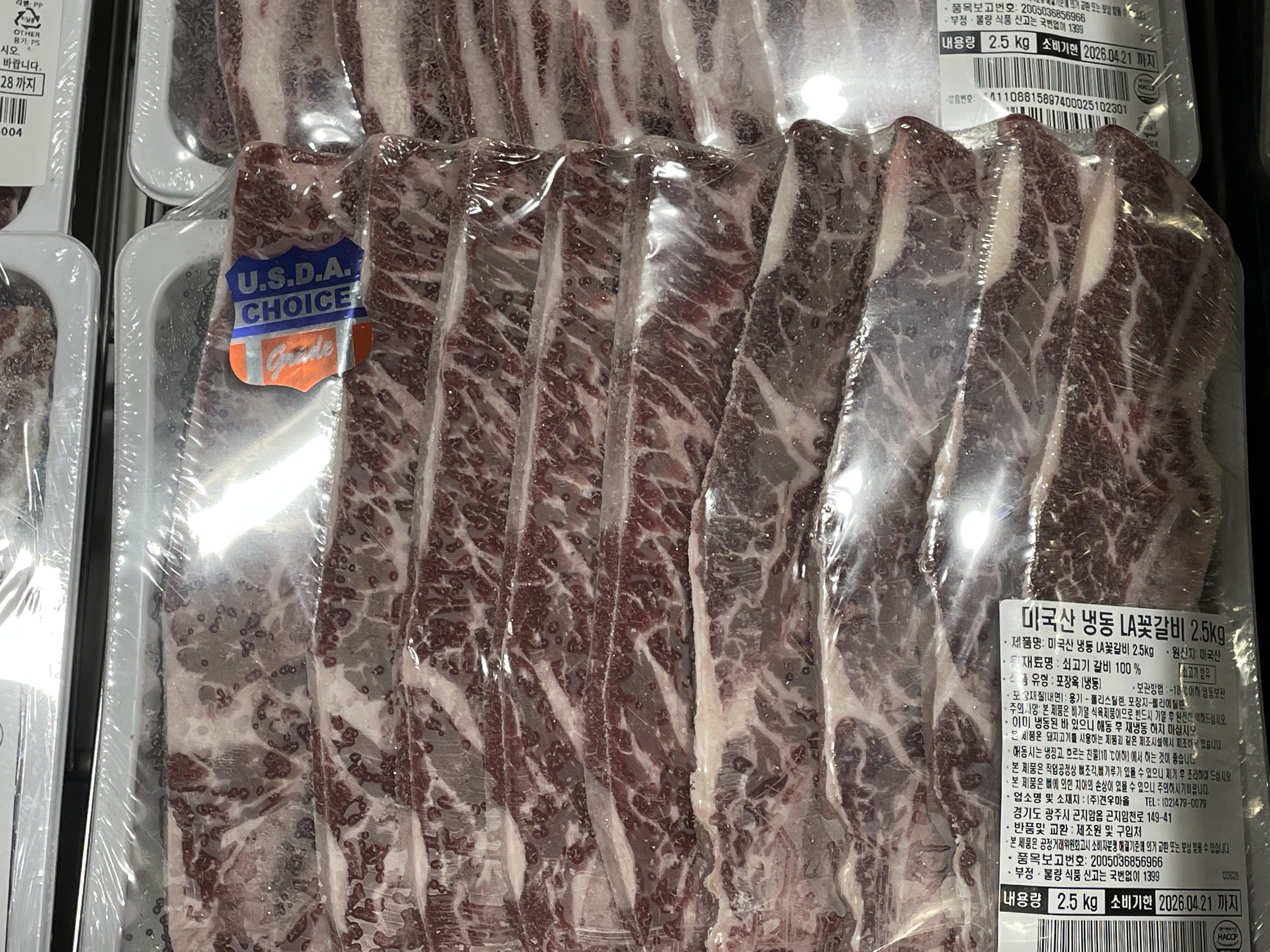 코스트코 미국산초이스 냉동 LA꽃갈비 