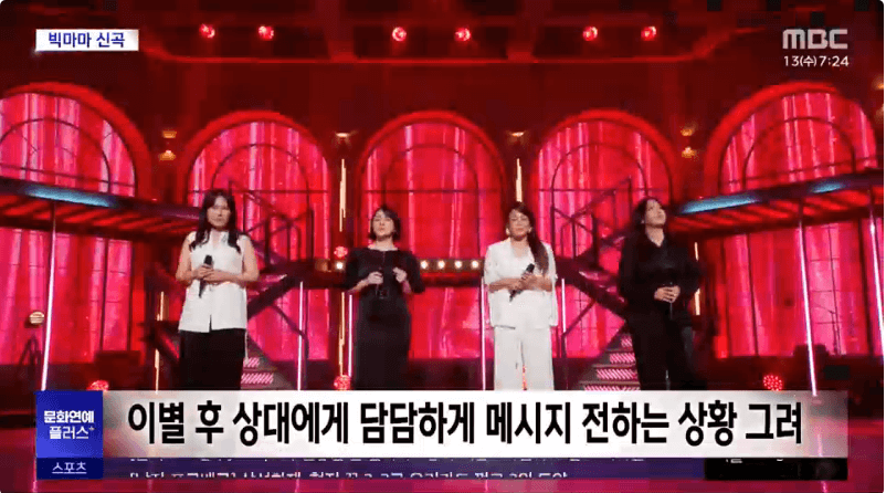 빅마마-콘서트-2023-ACT20-예매안내-잔여석-급소진안내-콘서트-일정안내