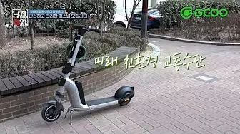 지쿠 살펴보기 6