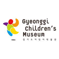 경기도 어린이 박물관 홈페이지