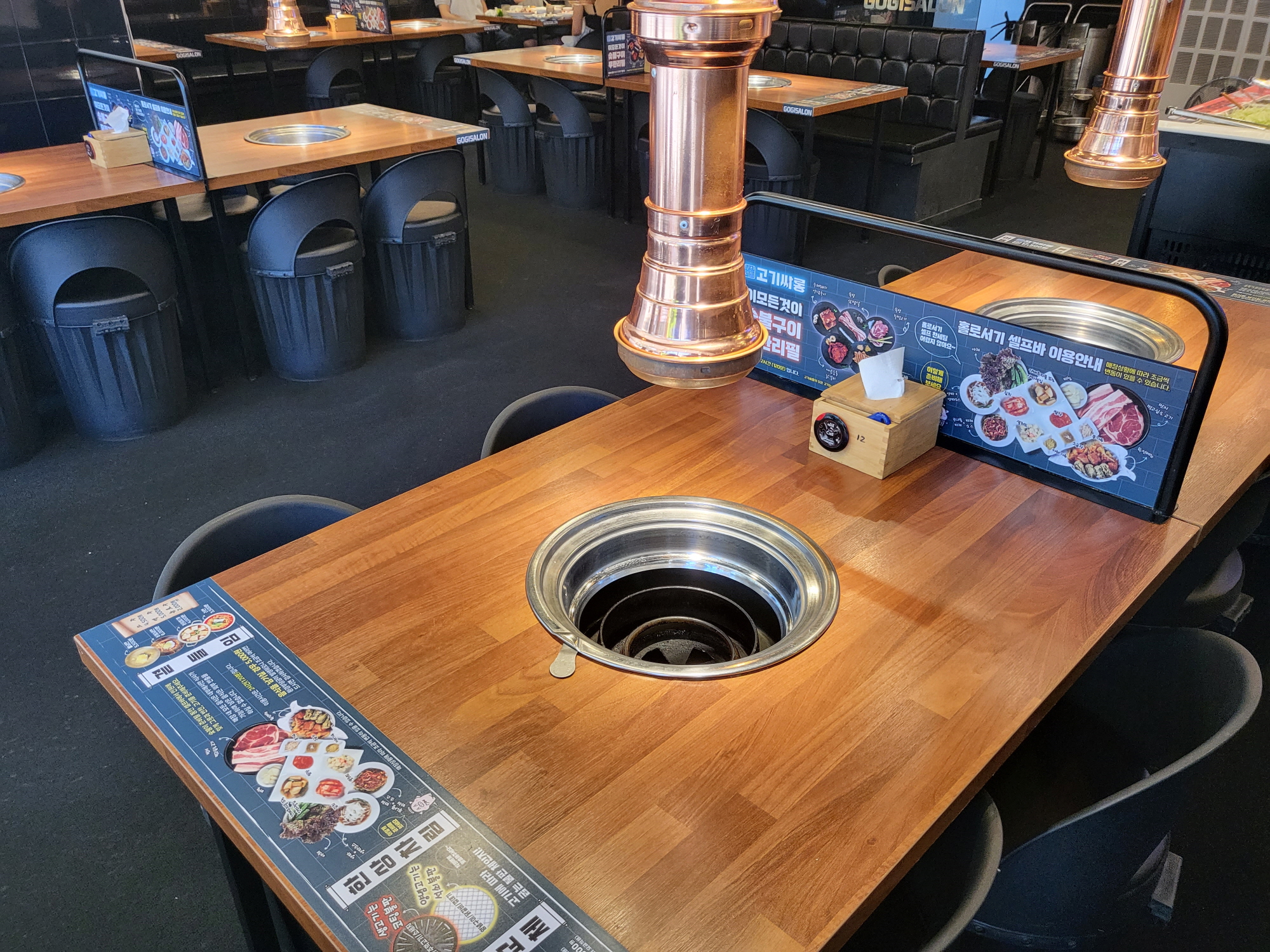 고기싸롱 - 테이블1