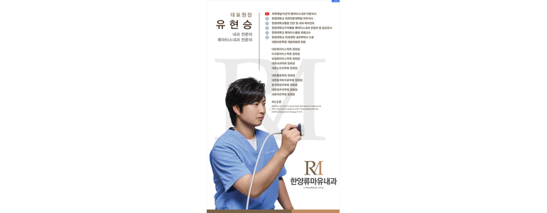 화성시 내과