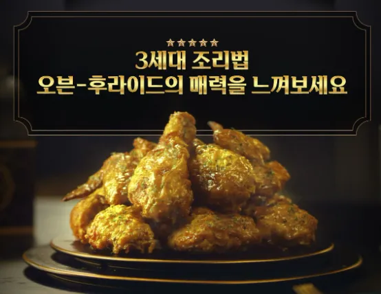 푸라닭-창업-장점