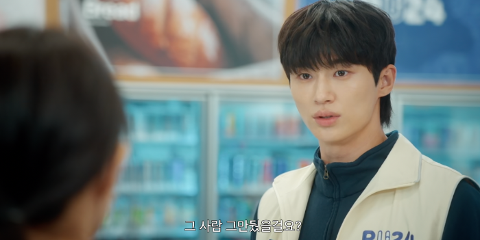 손해보기 싫어서 4화 하이라이트