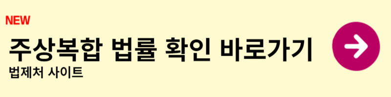 주상복합 주거 상업 비율 용도용적제