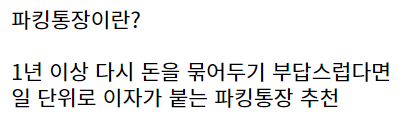 수정