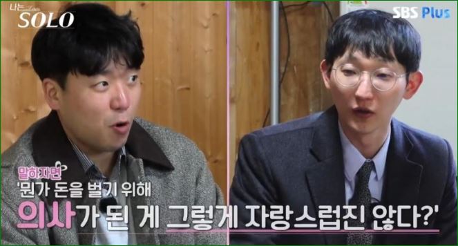 반전