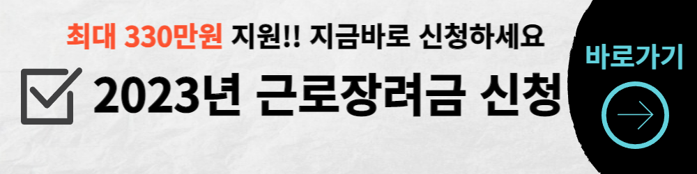 국세청홈텍스_웹사이트