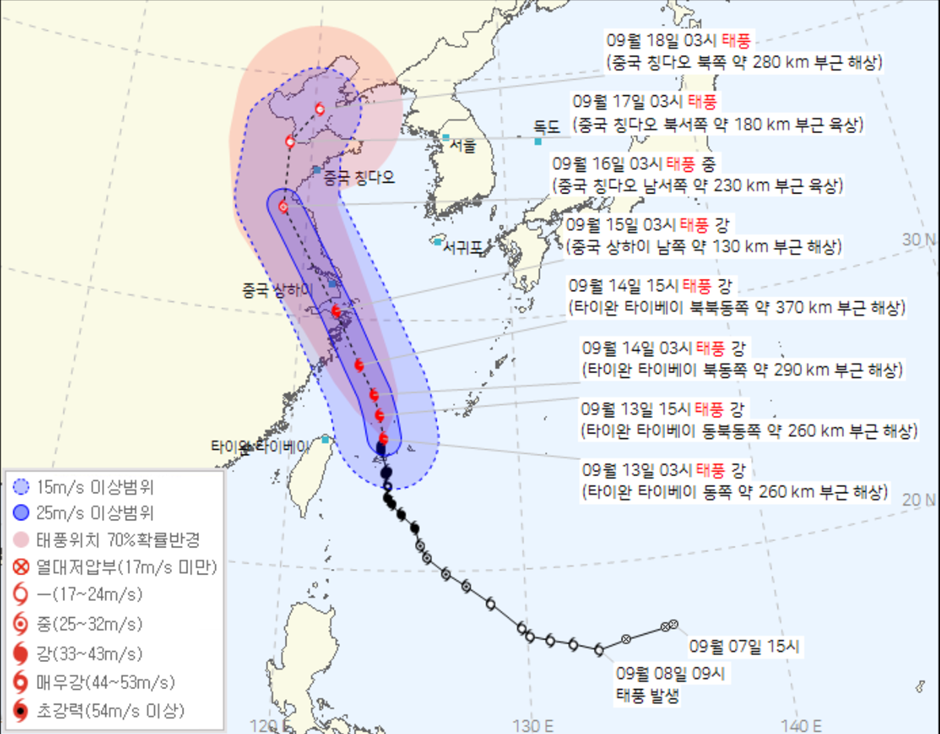 태풍경로 현재위치