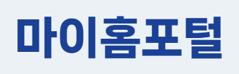 청년이라면 꼭 알아야 할 복지지원 10가지! 자립부터 월세&middot;의료비까지! 청년 복지급여 완전정리 (2026)