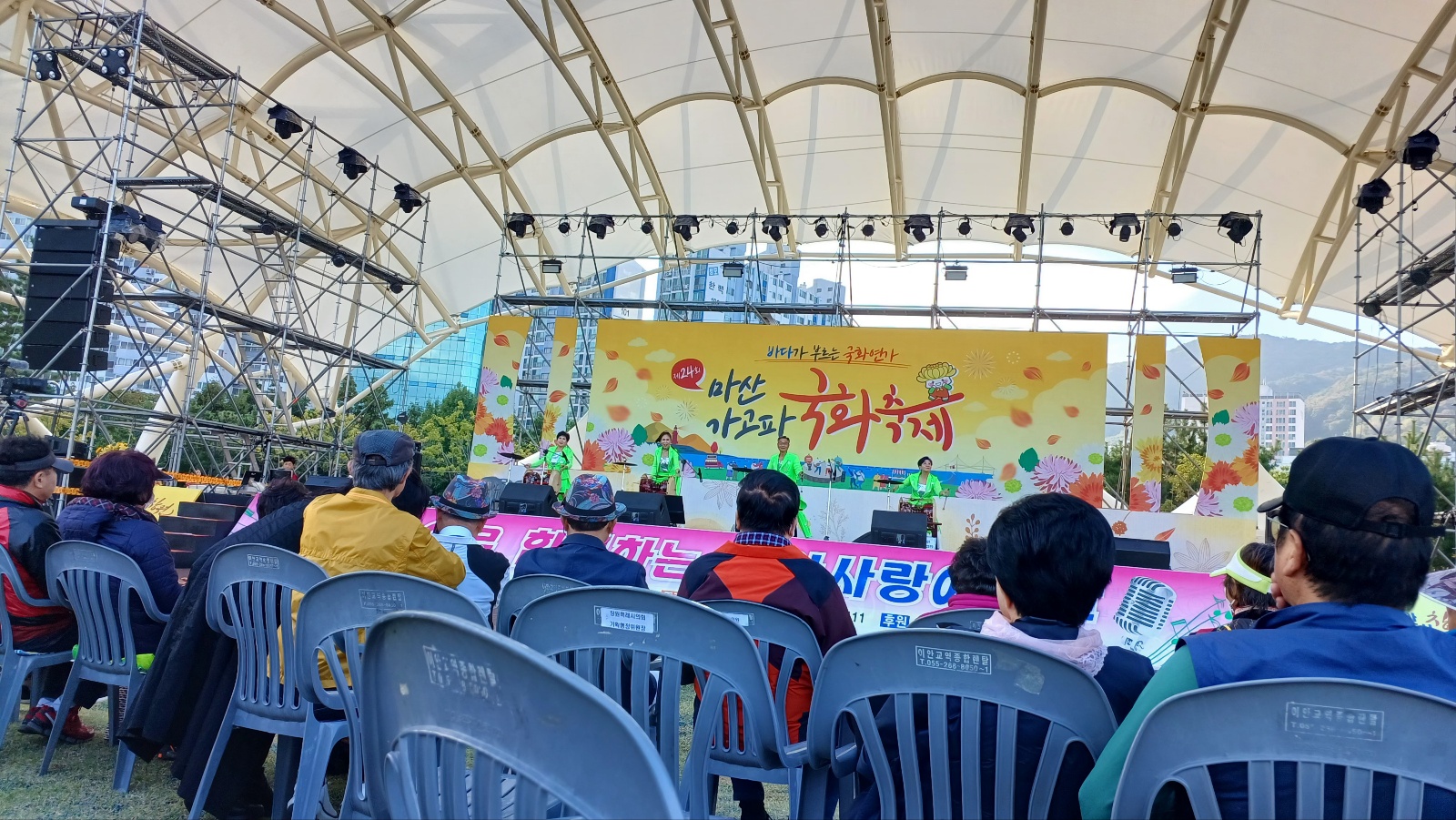 마산국화축제567