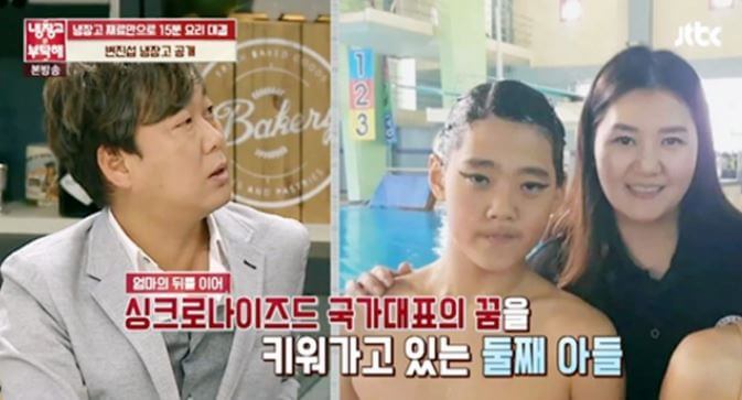 변진섭 이주영 아들 변재준