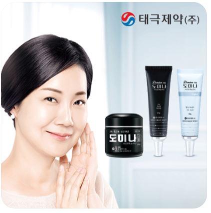 검버섯 제거크림 추천