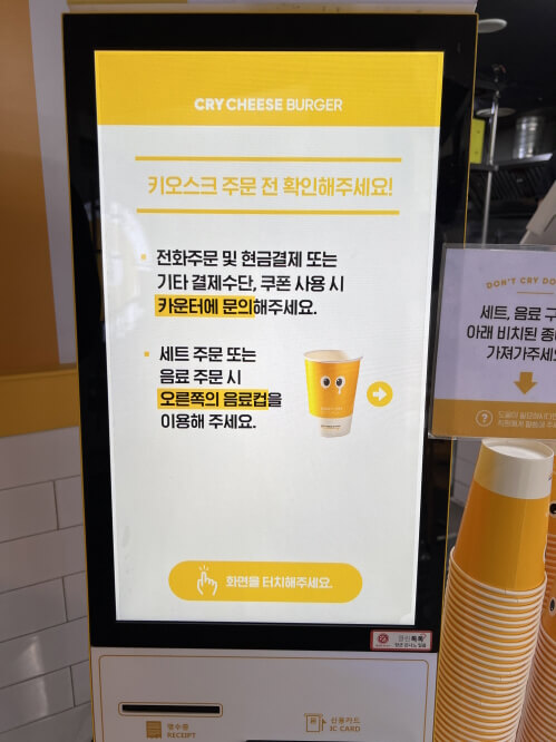 크라이치즈버거 삼성점