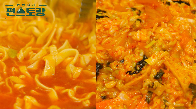 이찬원 김치어묵칼국수와 죽 완성이미지