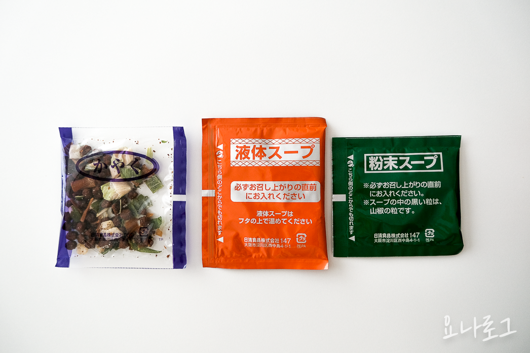 일본여행 일본여행준비 도쿄여행 삿포로여행 스미레 미소라멘 일본편의점 일본돈키호테 일본편의점컵라면 일본쇼핑리스트 홋카이도여행 삿포로여행 삿포로라멘 일본편의점추천 일본돈키호테추천 일본라면 일본라멘 일본편의점라면 일본간식추천 스미레미소라멘 컵라면