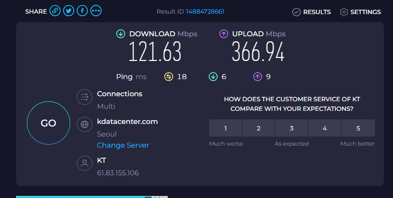 인터넷 속도측정