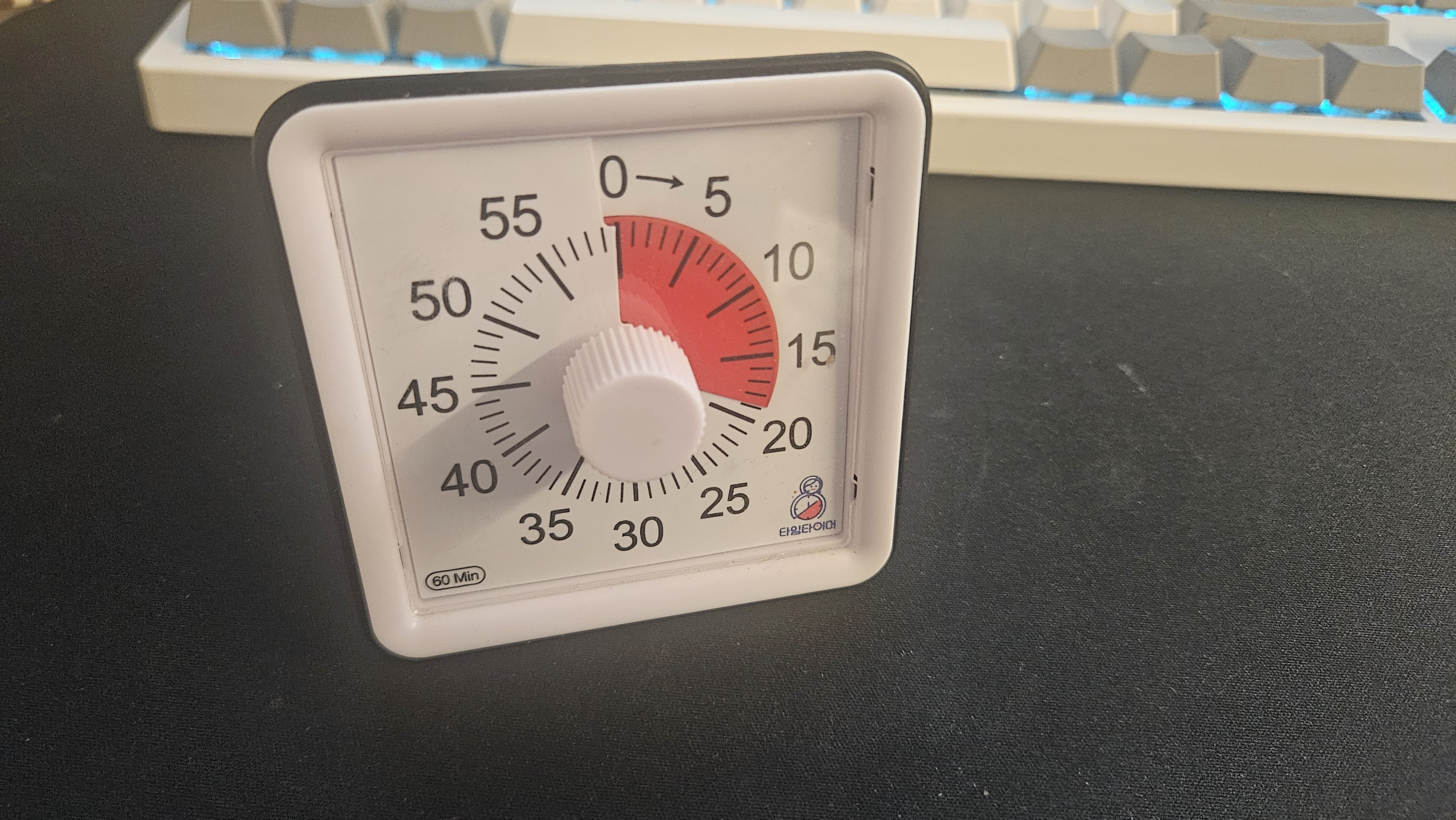 시간 관리를 위한 도구 사진