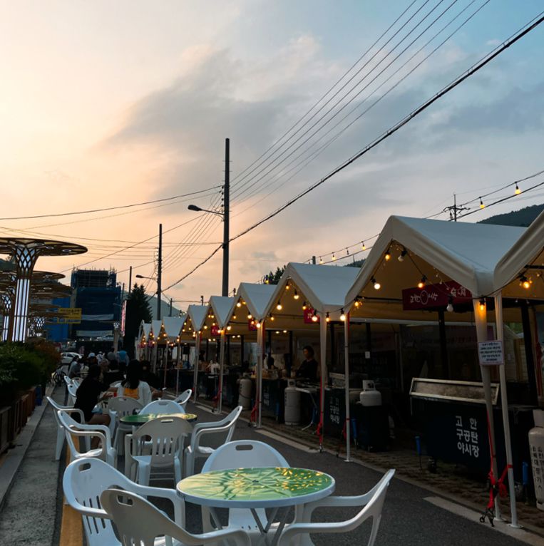 정선 고한구공탄시장