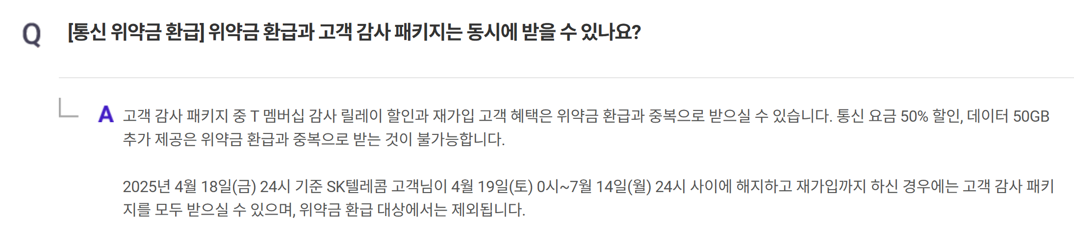 skt