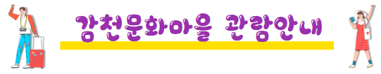 봄에 떠나기 좋은 여행지