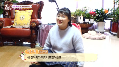 개그우먼-이수지