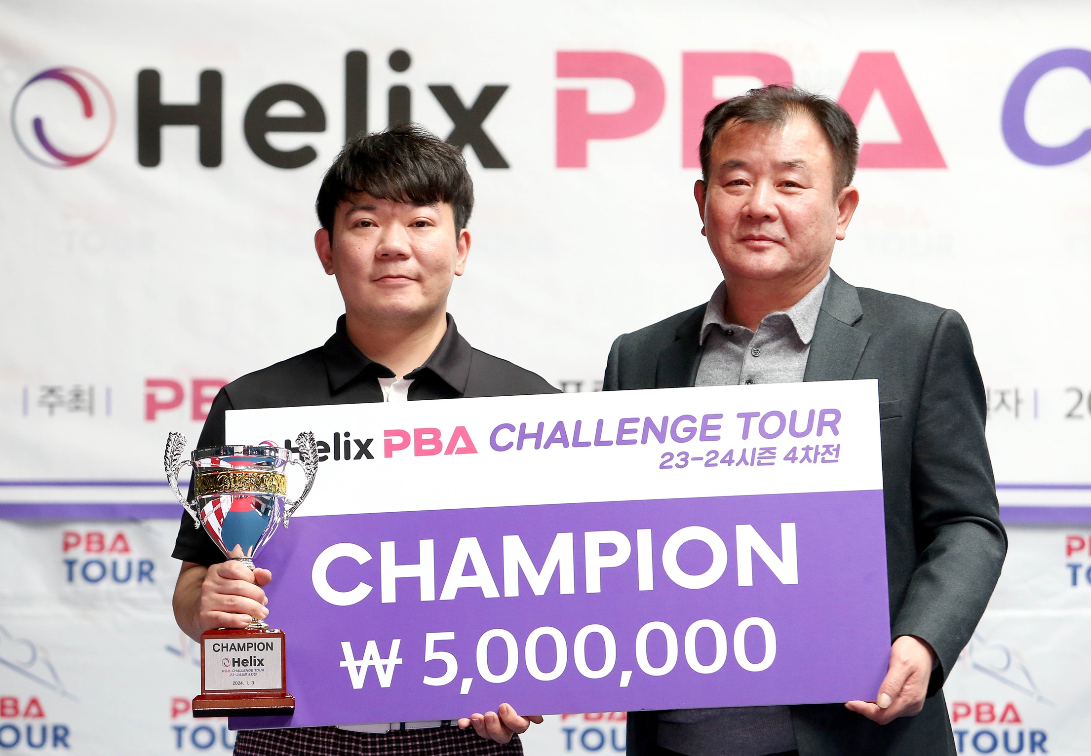 2023 Helix PBA 챌린지투어 4차전 우승자 최한솔