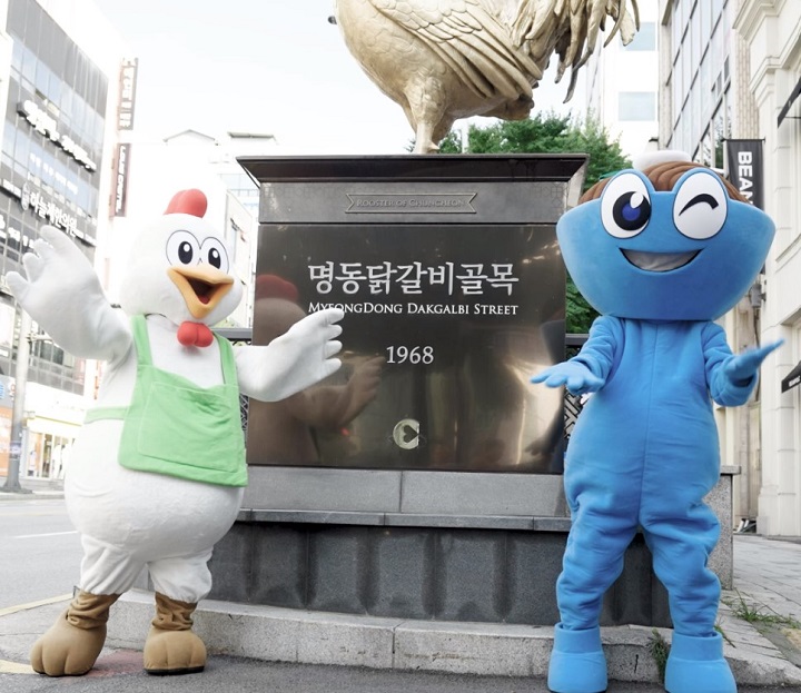 춘천 막국수 닭갈비 축제