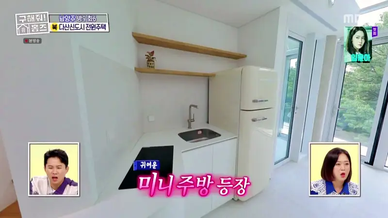구해줘홈즈 홈캉스 남양주시 다산동 나인방캉스 하우스 인테리어 리모델링 집 파도파도 홈서핑 소개