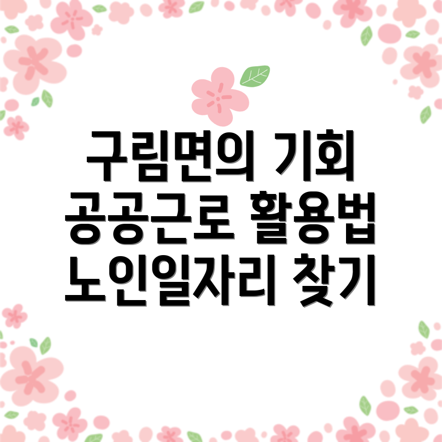 일자리센터