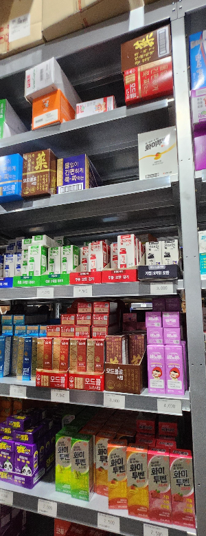 메가팩토리약국