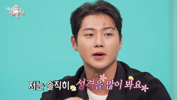 오상욱 여자친구 누구?｜일본 모델 하루카 토도야 열애설&middot;무쌍 이상형&middot;결혼 계획 총정리