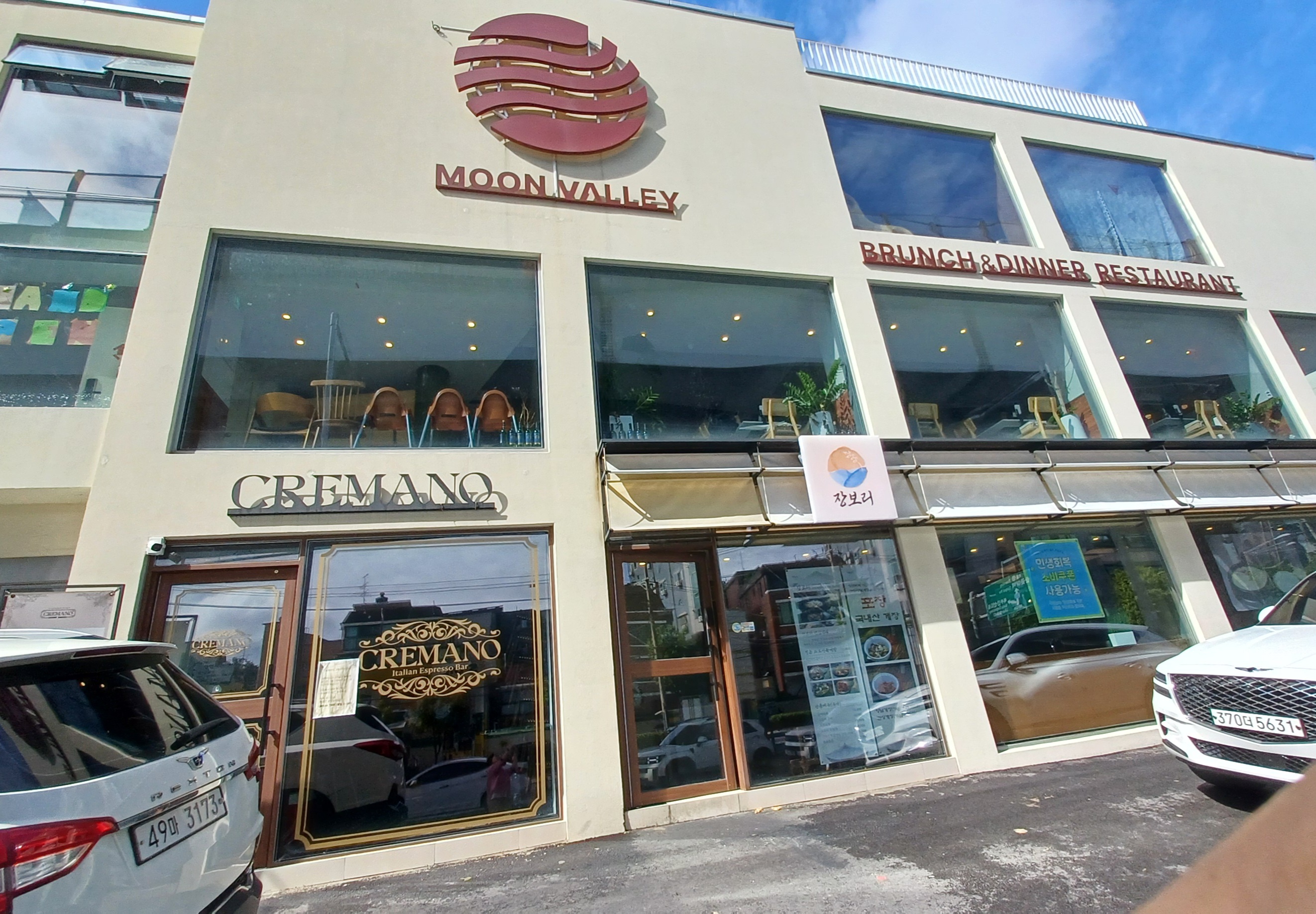 월곡-맛집-장보리-1