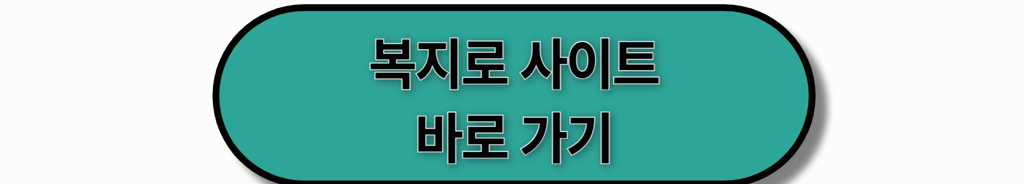 7편 2025 기저귀·분유 바우처 최신 변경사항 정리