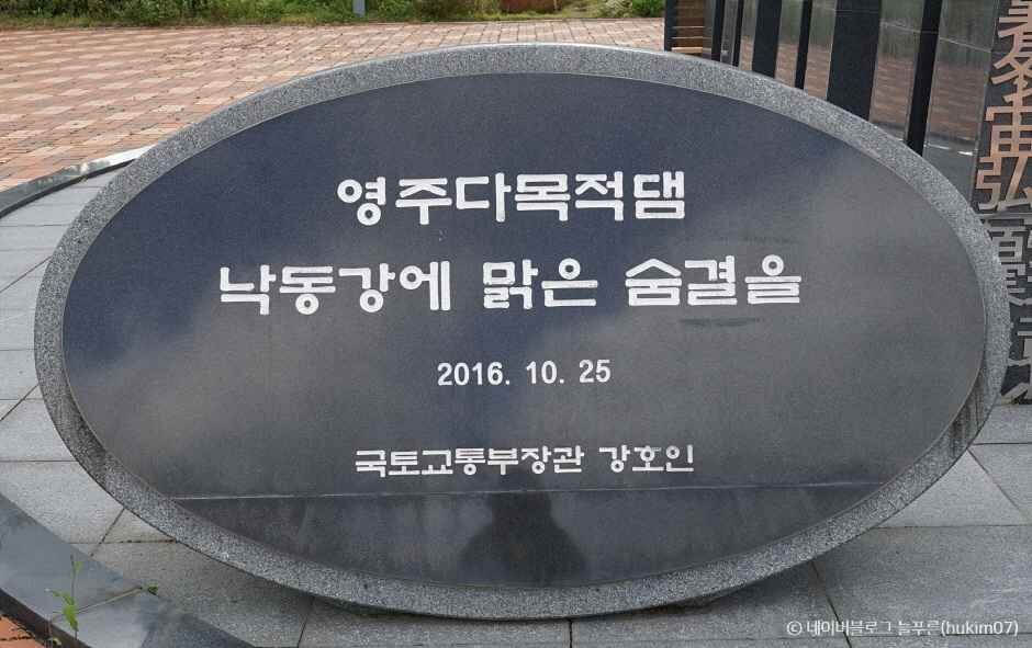 영주 가볼만한곳 베스트 10