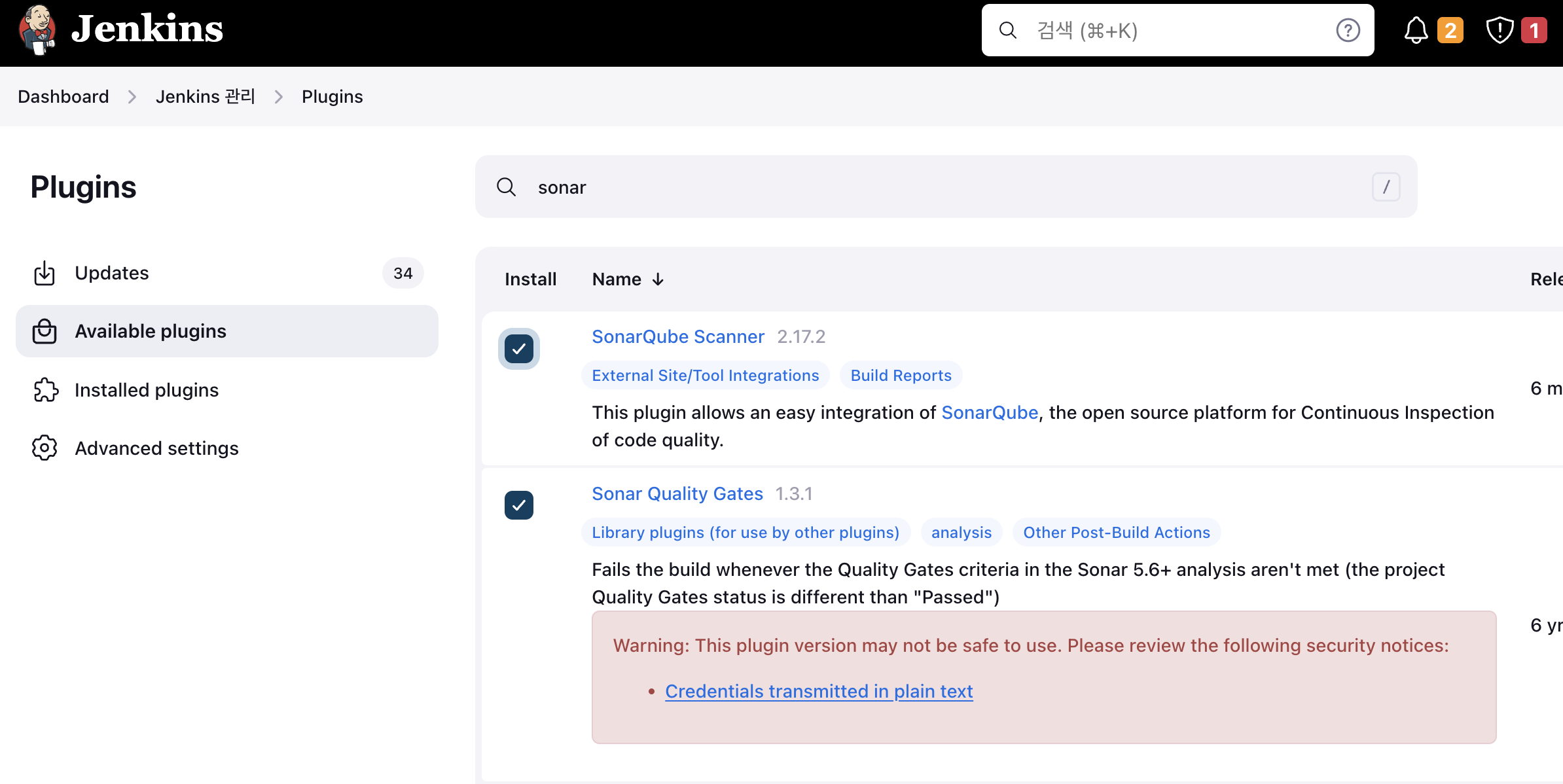 Jenkins Plugins