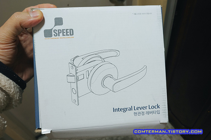 현관정 레버타입