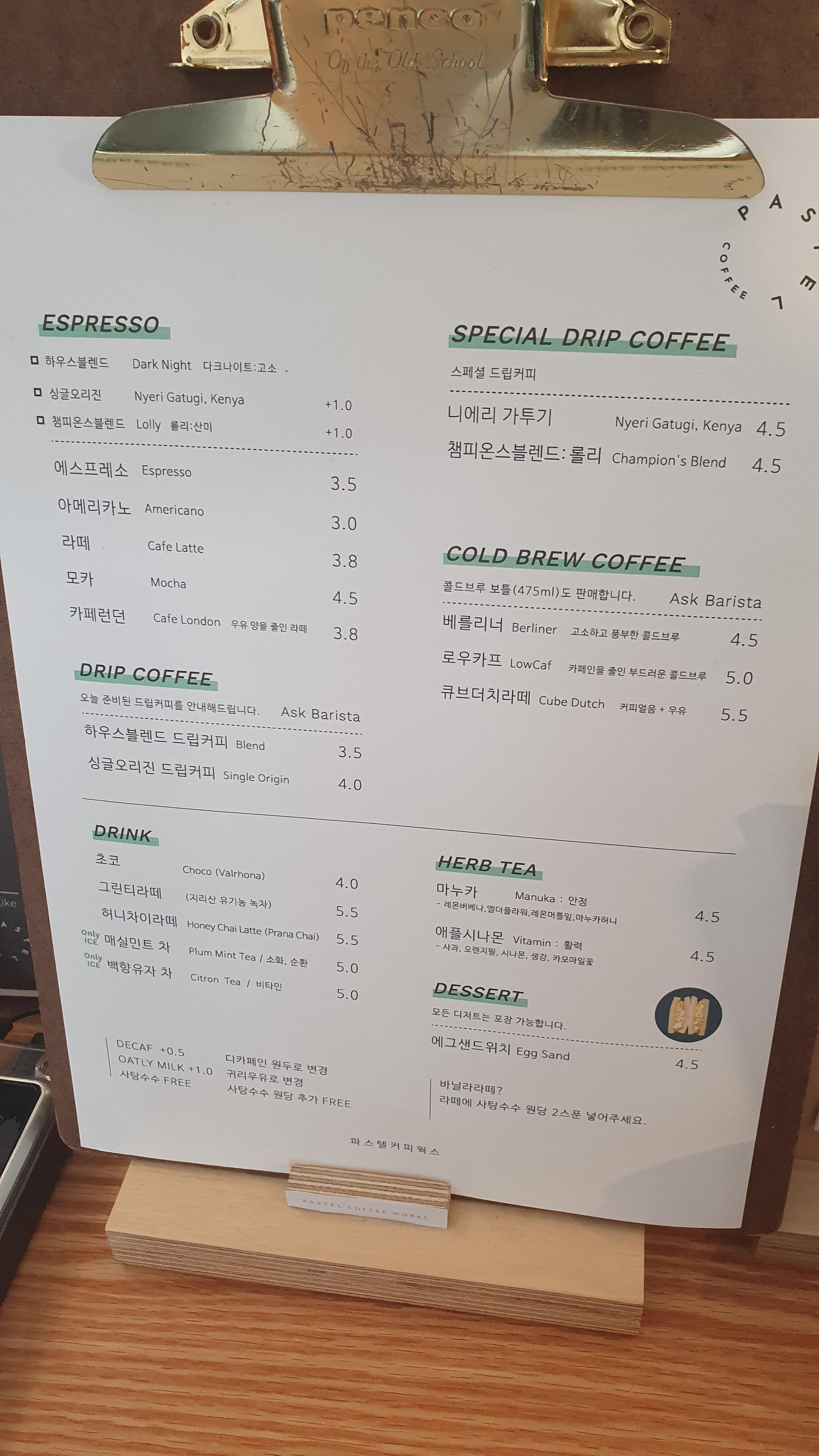 메뉴판