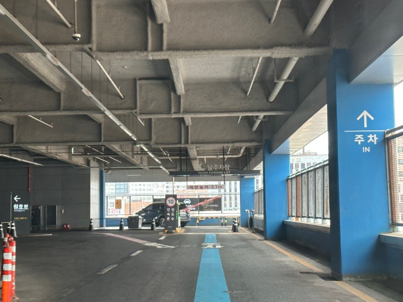 용산역 KTX 주차장