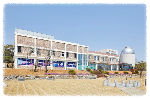 별 헤는 밤이 낭만이라면&amp;#44; 강화천문과학관