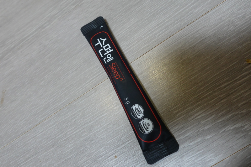 잠안올떄 좋은것들