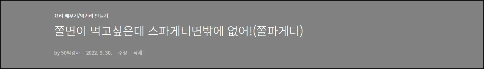 수정후 제목배경