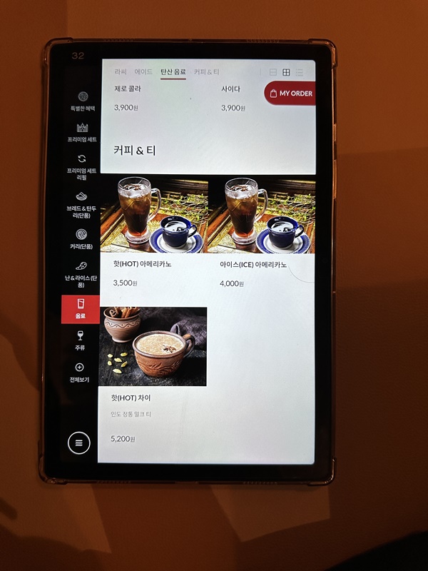 아그라 메뉴판14