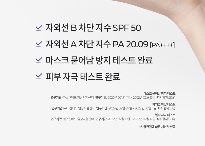 올리브영-셀퓨전씨-토닝-쿠션