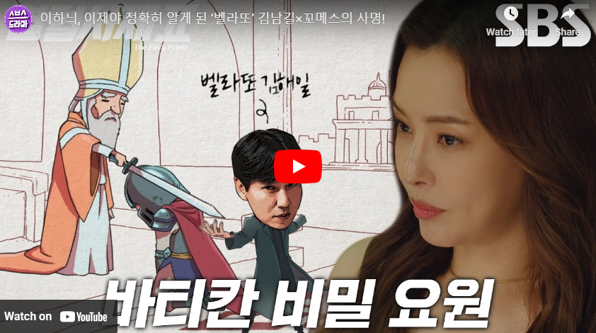 출처 : https://youtu.be/-qaSDKqOpUU?si=YhFspVCwnySAMnOd