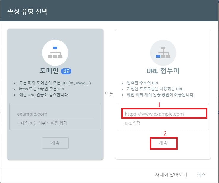 URL 접두어