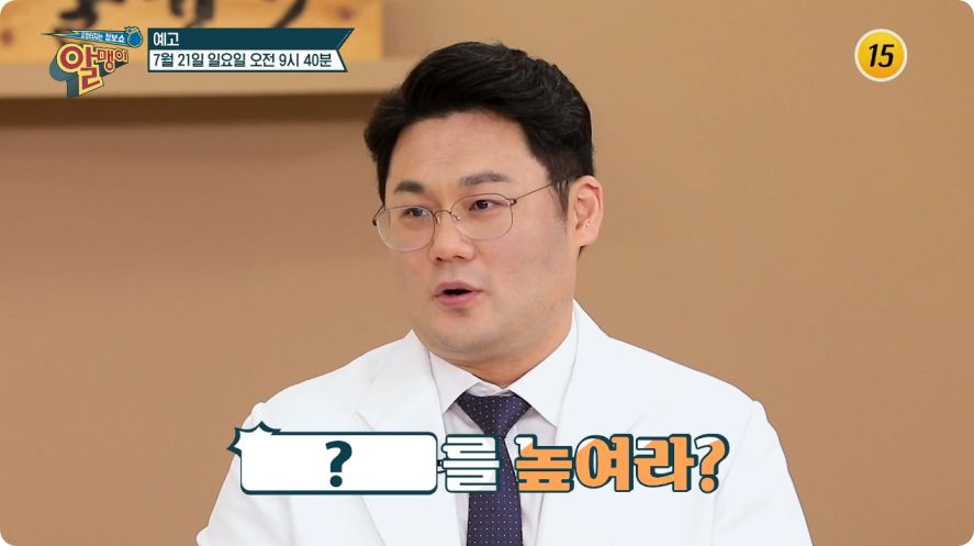 리포좀글루타치온-4