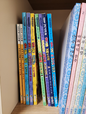 중고책 헌책 정리 수거 매입 김포 인천 서구