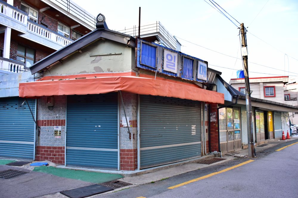 사상구 감전동 서감마을