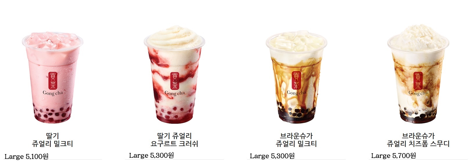 공차 주얼리